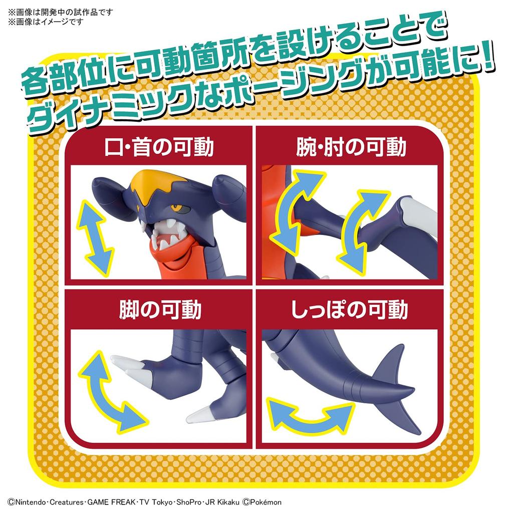 BANDAI SPIRITS Pokemon Plastic Model Collection 48 Select Series Gabrielus Plastic Model Color-coded