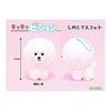 Fluffy Bichon LMC Howar:702143 [Parallel Import] White