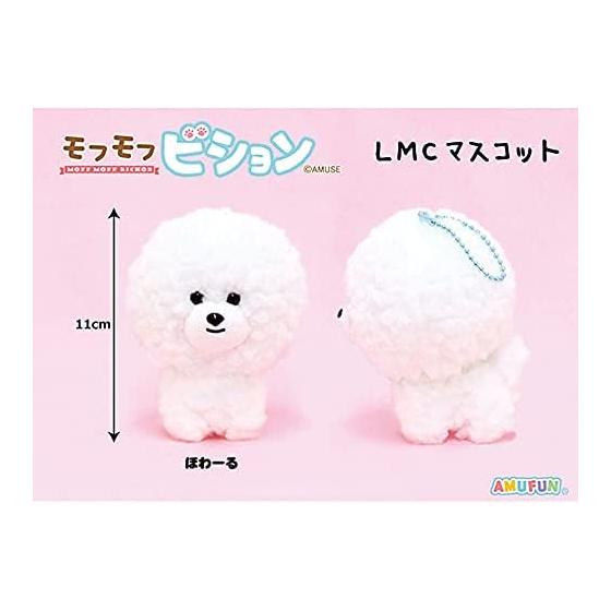 Fluffy Bichon LMC Howar:702143 [Parallel Import] White