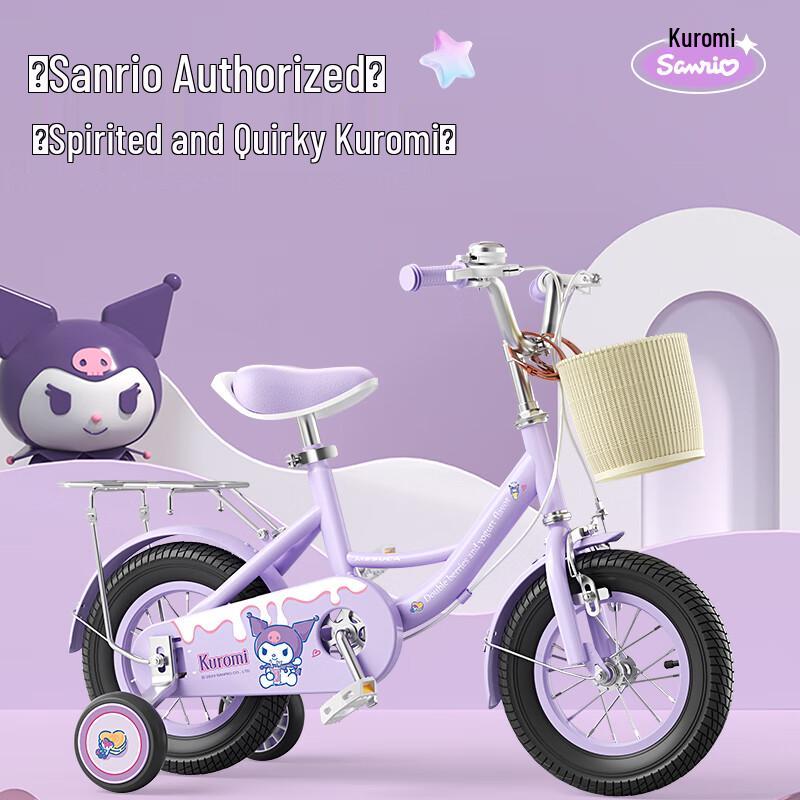 AOSHILONG Children's Bicycle for Girls