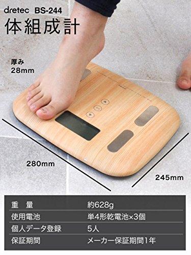 dretec (DRETEC) Digitale Personenwaage, Körperanalysewaage, Gesundheitsmesser, Körperfettmessung, Holzmaserung, BS-244NW (Natürliches Holz)