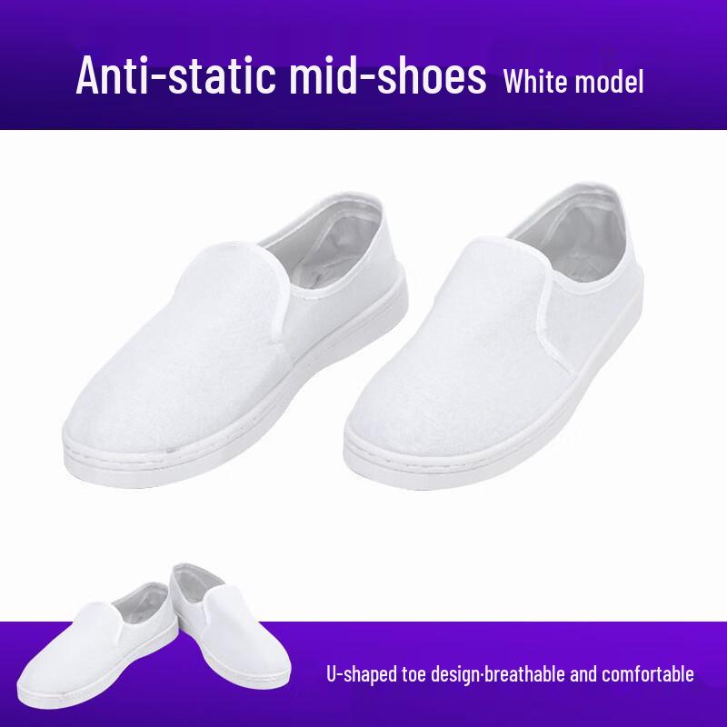 Антистатическая средневысокая обувь для чистых помещений Qingxi Yilin