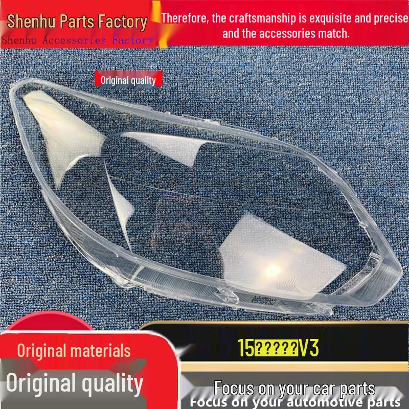 Changan Yuexiang V3 2015 Headlight Cover - Transparent Front Lampshade Standard Driver Without Glue