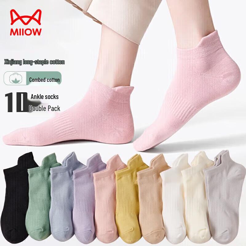 Mao Ren Women s Summer Cotton Boat Socks (10-Pair Pack) One Size