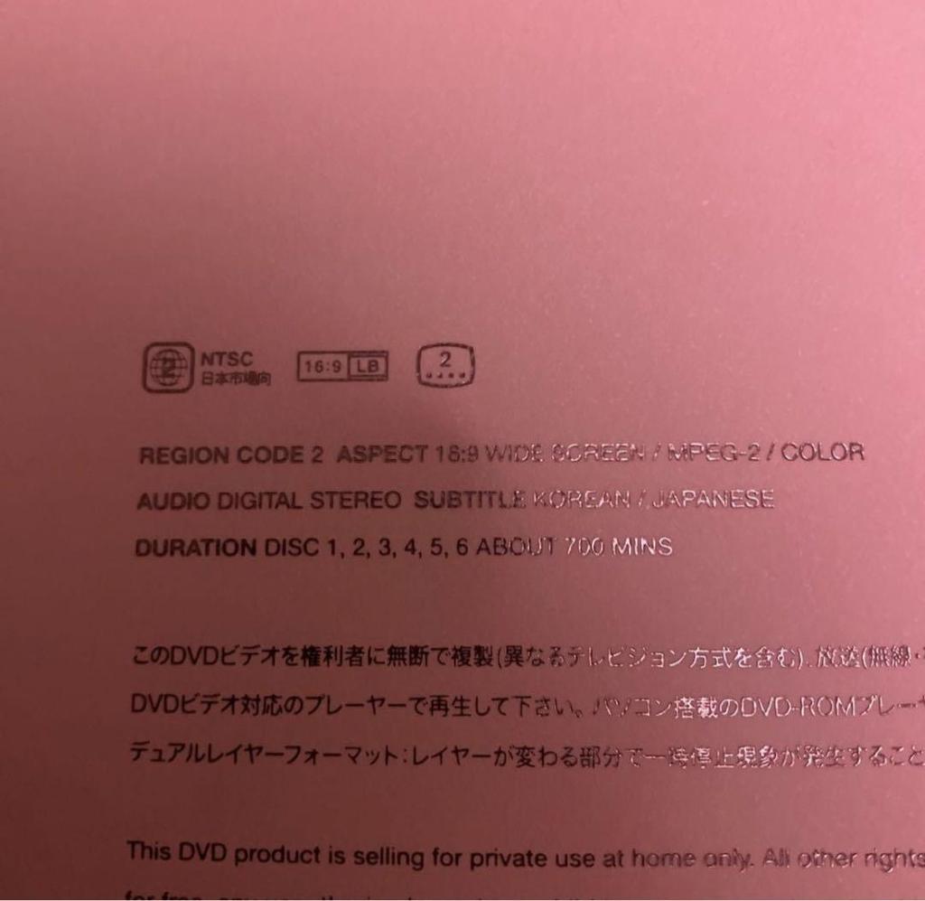 [USED] BTS Memories 2019 DVD