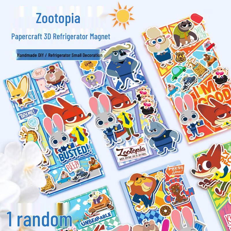 Disney Zootopia Kids Sticker & Magnet Collection