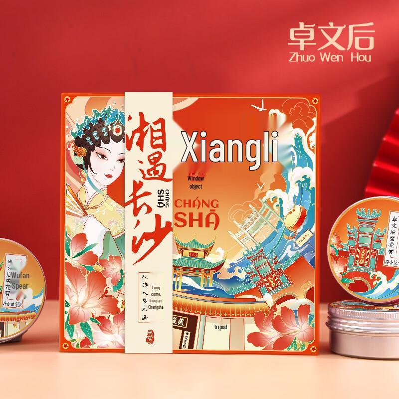 Zhuowenhou Xiaoxiangli Moisturizing Vanishing Cream