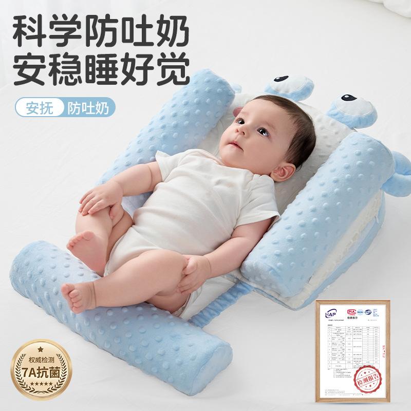 Baby anti-vomiting slope cushion, anti-overflow milk choking slope pillow, newborn lying feeding aid, nursing pillow