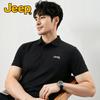 Jeep Men's Summer Cool-Feel Breathable Polo Shirt