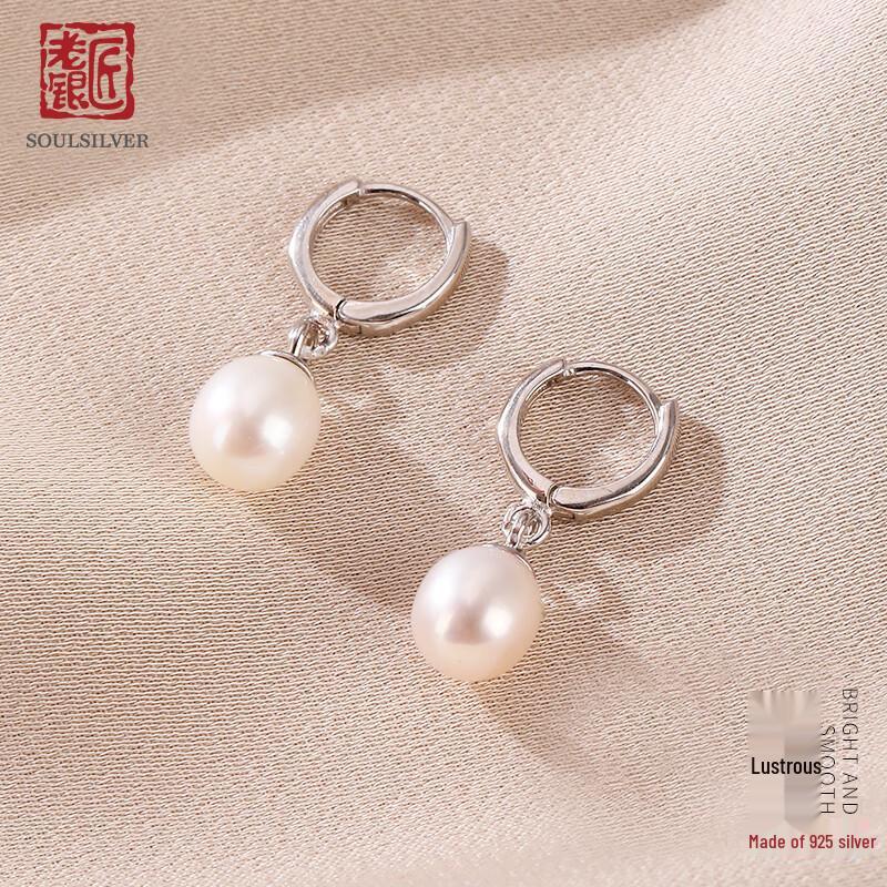 S925 Sterling Silver Freshwater Pearl Hoop Earrings 10mm Diameter