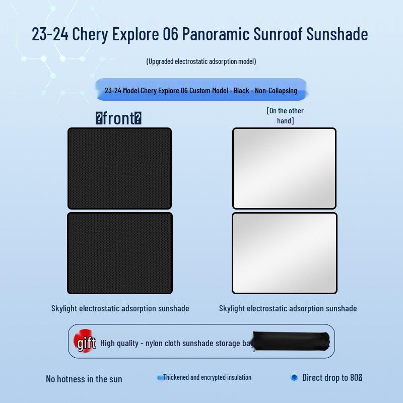 Chery 23 Model Exploration 06 Sunroof Heat Insulation Privacy Sunshade