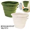 large about 10 can be folded thinly for easy carrying and disaster crime car dish outdoor Stylish coloring Bucket, capacity, liters, storage,