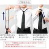 [Comolife] Formal One-Touch Tie, Black, Formal Wear, Funeral, Memorial Service, Wake