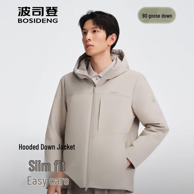 

Bosideng B250134123 Business Casual Hooded Goose Down Jacket S (170/92A)
