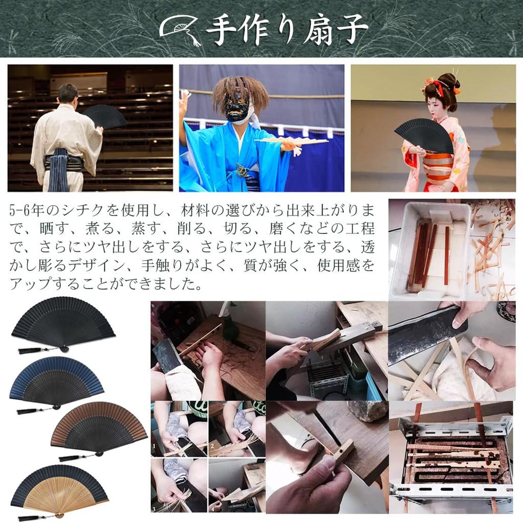 Folding Stylish and Gift Box Perfect as a Gift for Kabuki Fireworks Summer or to Protect Yourself from Extreme Heat [Fipiifly] Men's Fan, High-Quality