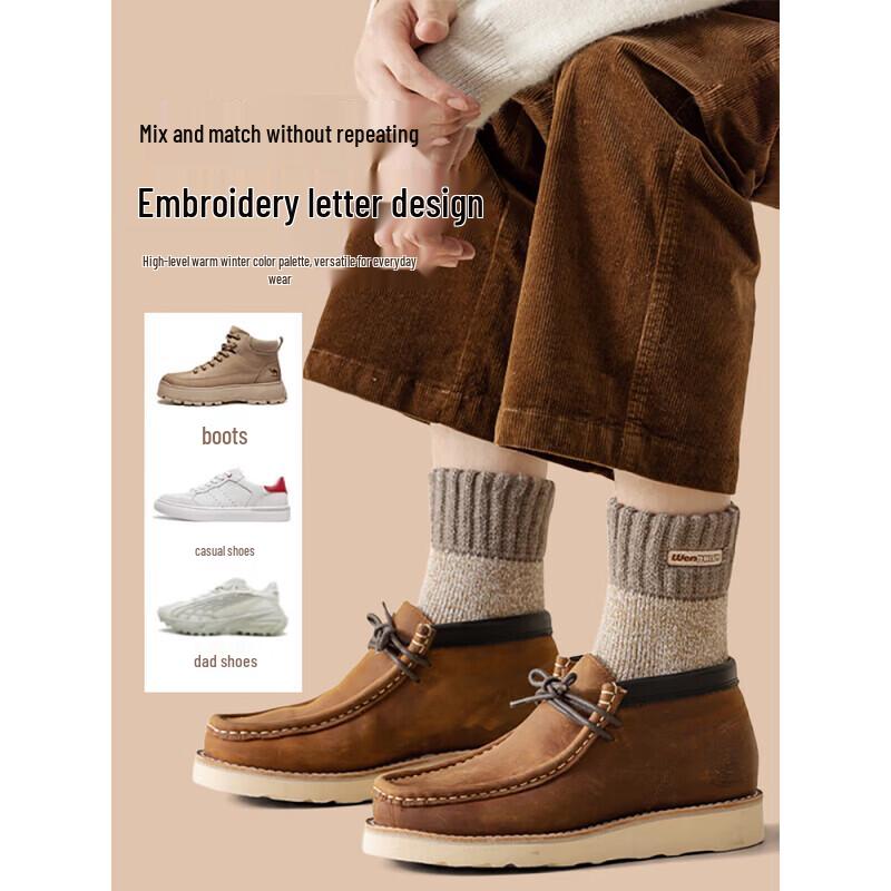Men's Winter Warm Wool Blend Mid-Calf Socks (4 Pairs)