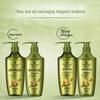 Schwarzkopf Ginger Essence Oil Control Shampoo Set