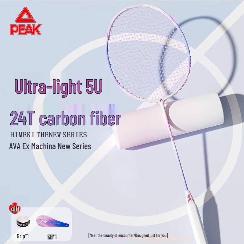 PEAK Mech-J Full Carbon Badminton Racket