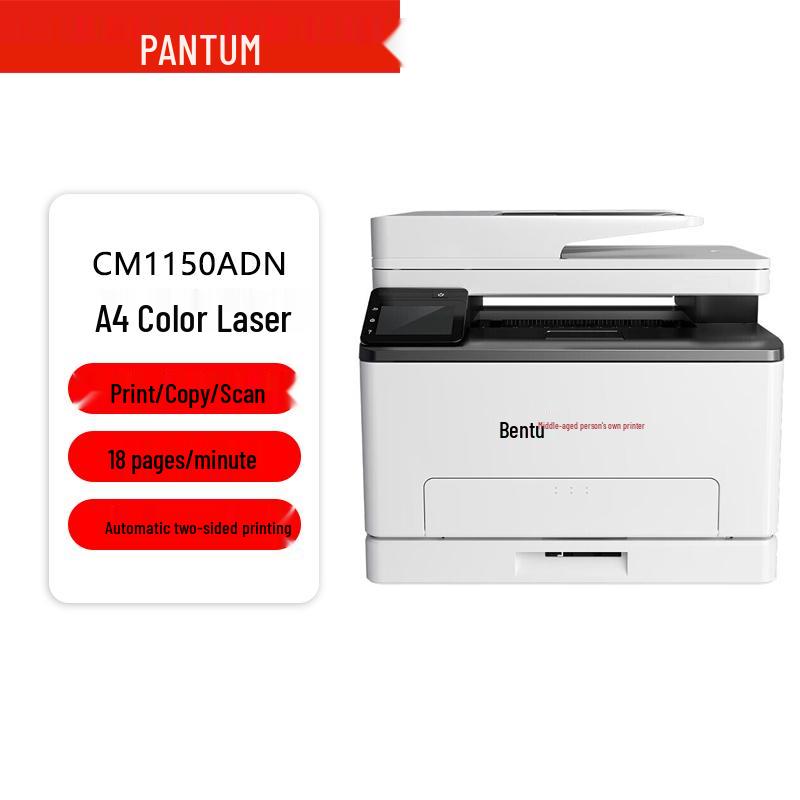 Pantum A4 Laser Printers CN plug (adapter included)
