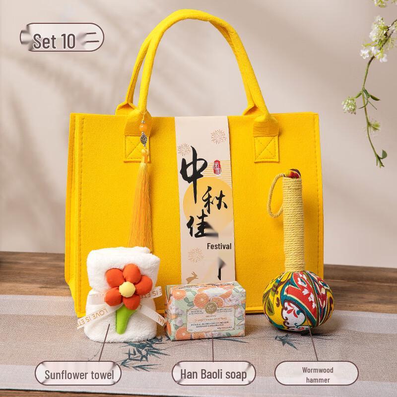 Aiqi Yixuan Mid-Autumn Festival Gift Sets Package 12