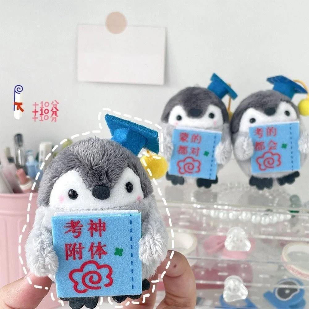 Tourist Hat Penguin Keychain Cute Cartoon Animal Stuffed Toy Soft Keychain  Keyrings Decoration