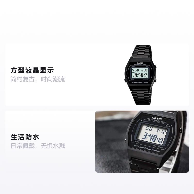 Casio Classic Retro Fashion Simple LCD Display Square Dial Sport Waterproof Quartz Movement Stainless Steel Strap Japanese and Korean Watch B640WB-1A