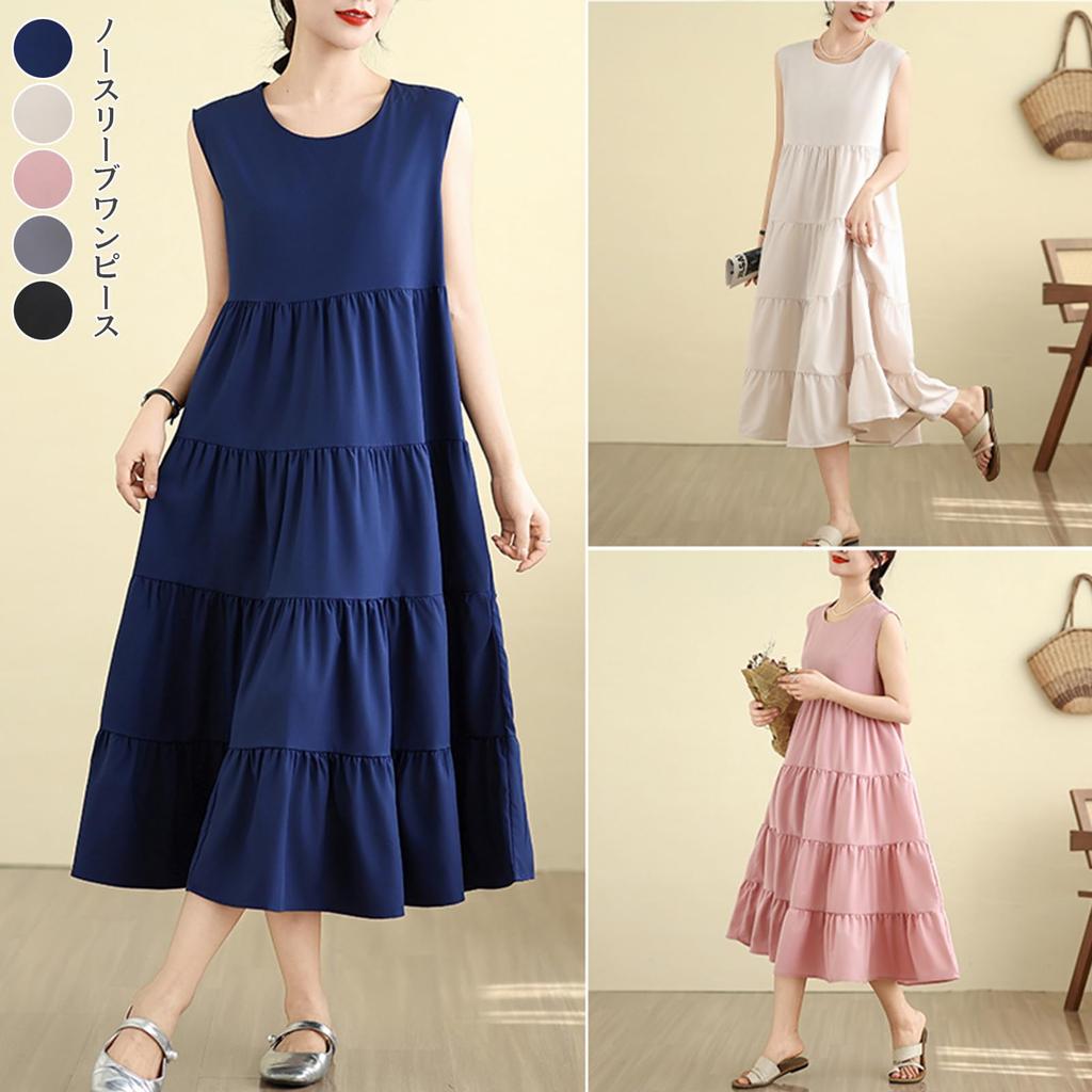 Sleeveless Long Dress with Contrast Summer Loose Perfect for Everyday and Autumn [MSFQSNB] Women's Pattern, Dress, Figure-Flattering, Cool, Fit,