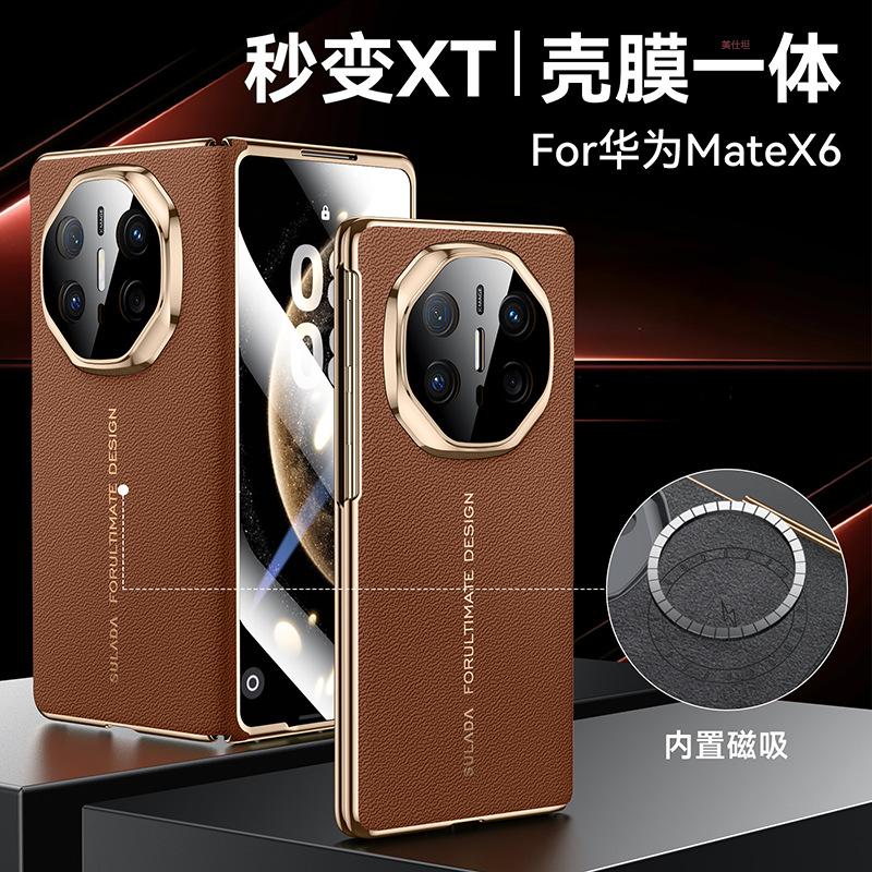 Applicable To Huawei Matex6 Mobile Phone Case and Film Integrated Magnetic Suction X5 Collector's Edition X3 Electroplating All-inclusive Anti-drop Me