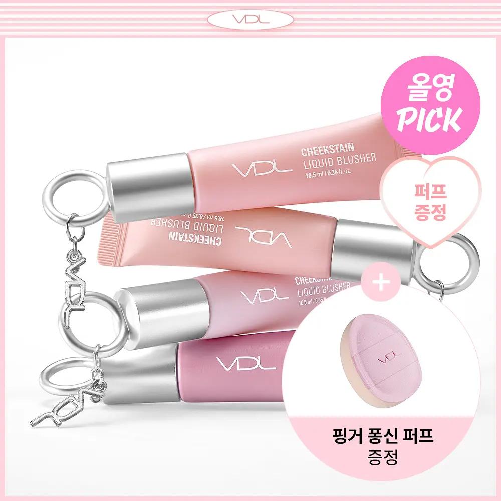 [Finger puff gift] VDL Cheek Stain Liquid Blusher (4 Options)