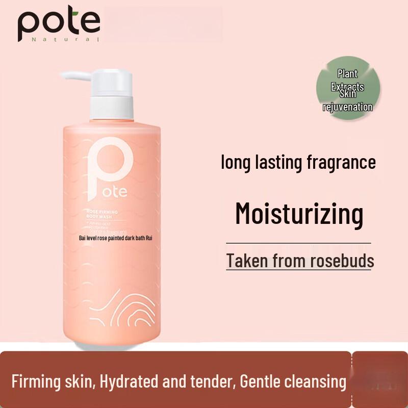 Battei Rose Firming Shower Gel