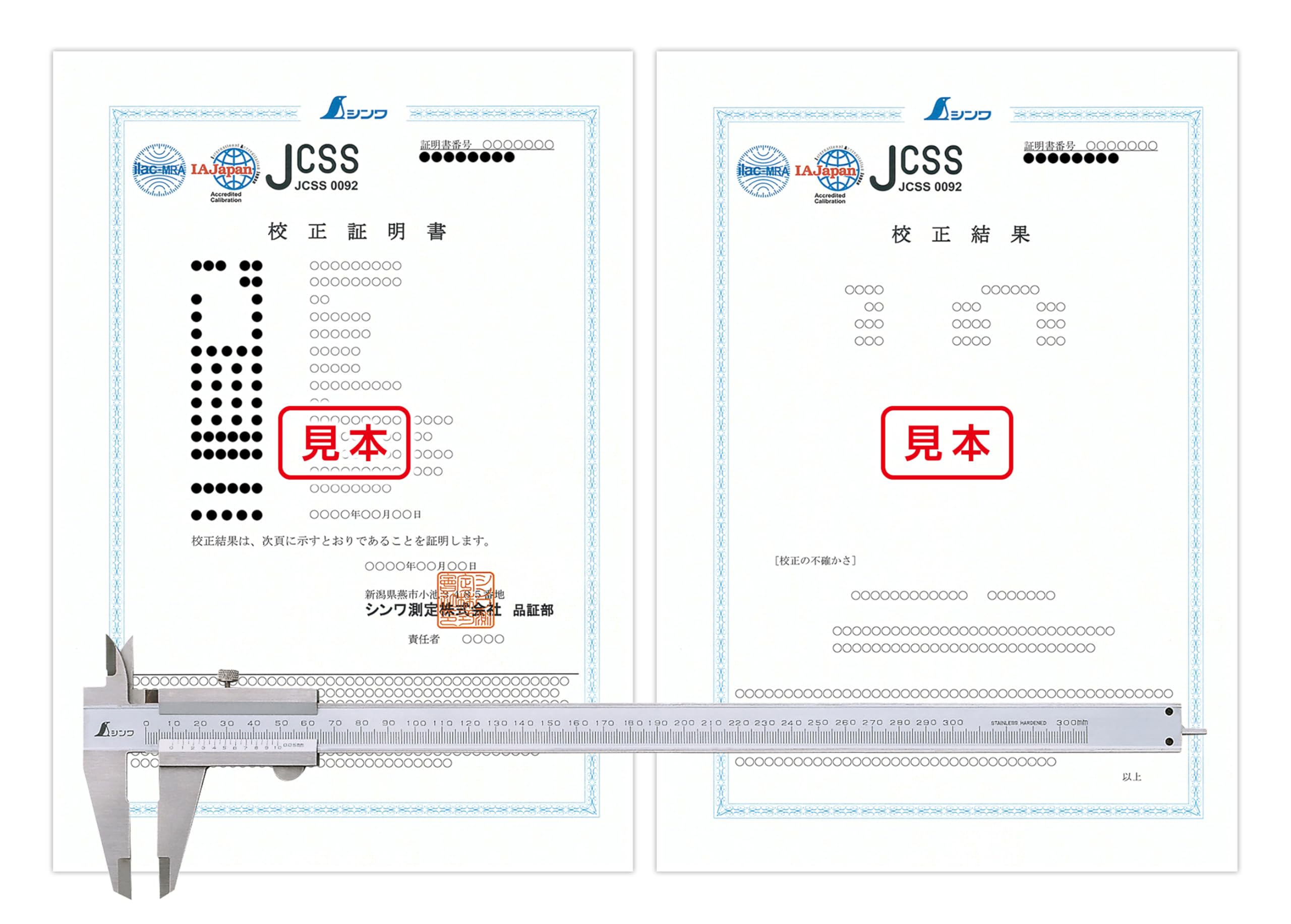 

Shinwa Sokutei 300mm Vernier Caliper with JCSS Calibration Certificate be sure to select gift 19053 (Please option)