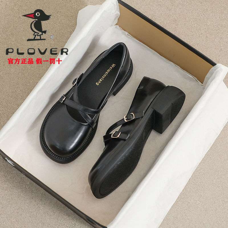 Mary Jane small leather shoes women's 2025 new Japanese jk single shoes round head British style soft leather soft sole comfortable loafers