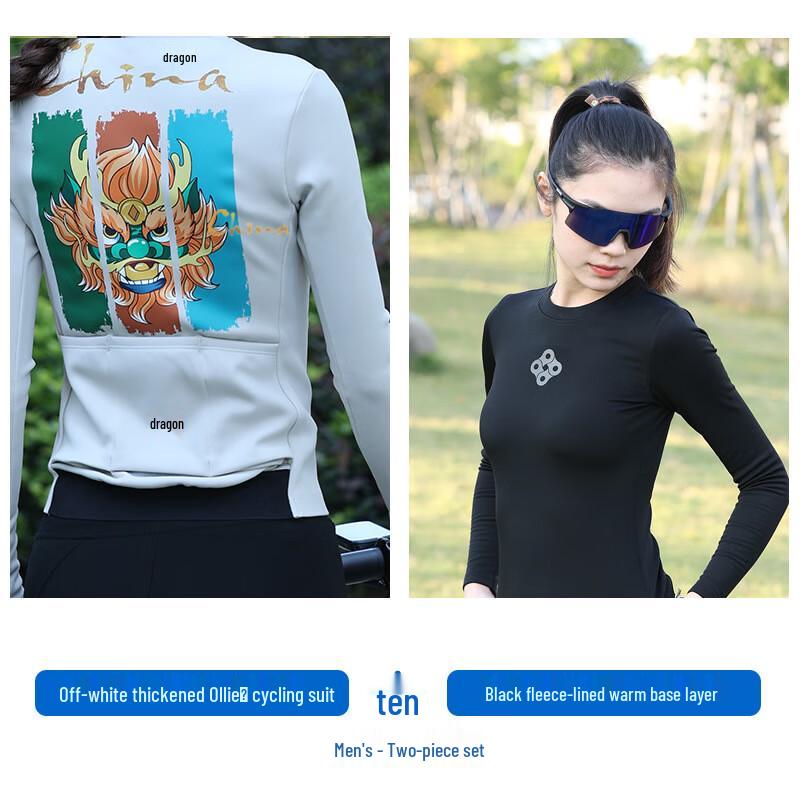 Unisex Autumn/Winter Fleece Cycling Suit M