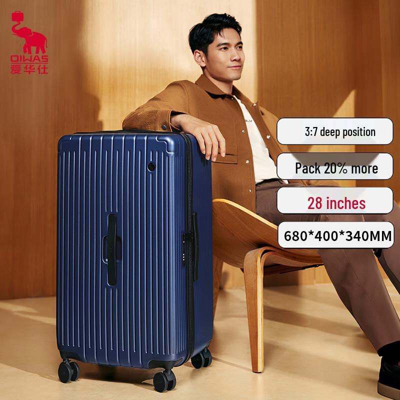 Aiwashi Boundless Series 28-Inch Hardside Suitcase 28-inch