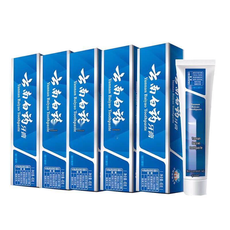 Yunnan Baiyao Gum Care Toothpaste