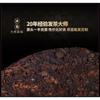 357g Yunnan Tea Cake Icelandic Puerh Tea Ripe Tea Pure Material