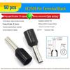 European Tubular Wire Connectors: VE0508, 7508, 1008, 1508, 2508 Pin Terminals