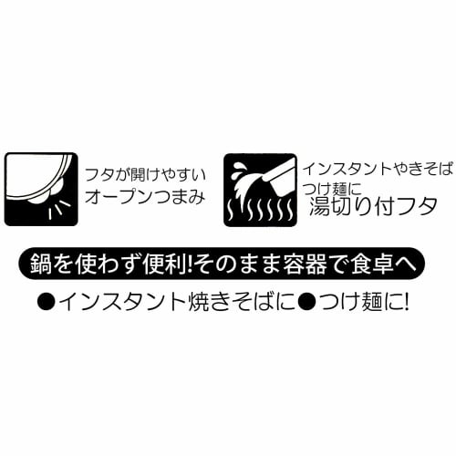 Skater Instantowy ekspres do ramen z dzióbkiem do wylewania, Kuchnia Muminków, 1,2 l, Wyprodukowano w Japonii, UDR1N Naczynie do kuchenki mikrofalowej