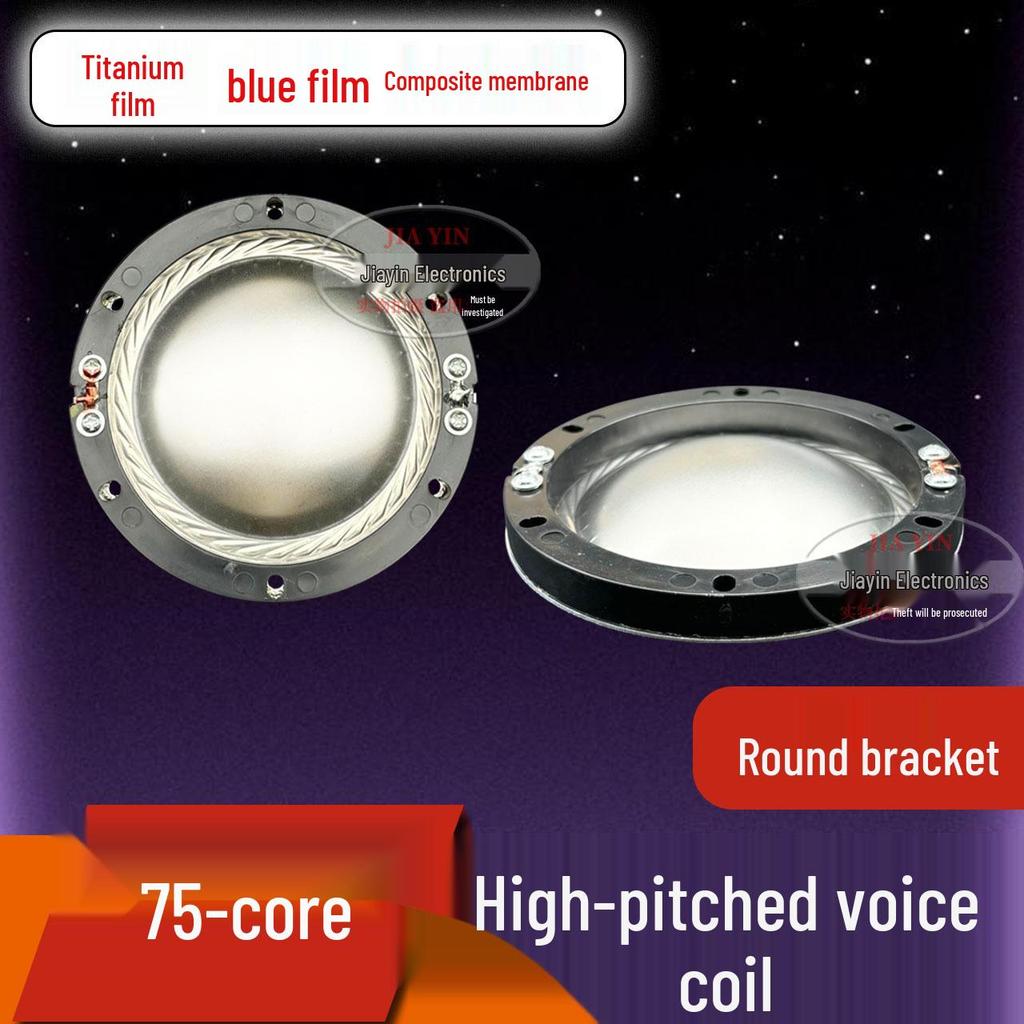 74.5mm Titanium Tweeter Voice Coil and Diaphragm Speaker Unit