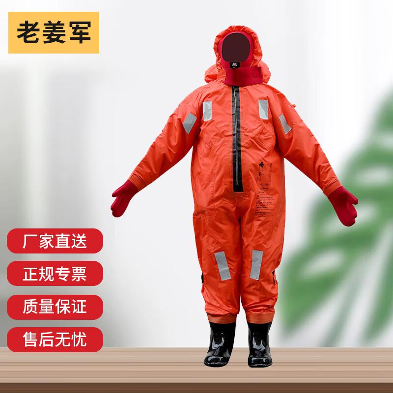 Marine Thermal Immersion Suit
