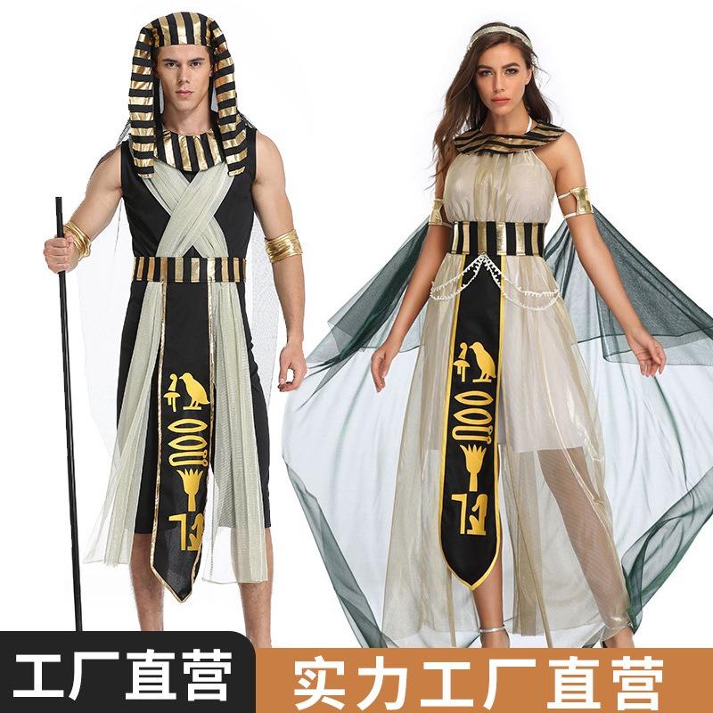 Halloween Costume Adult Male Pharaoh Cleopatra Party Dress