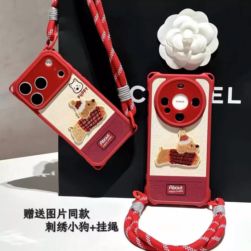New Year's Embroidery Puppy for Apple 17promax Mobile Phone Case 16/15/14 Cute Lanyard Case