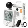 [Model Compliant with Ministry of Health, Labor and Welfare Standards] 2025 Heatstroke Index Meter, Black Globe Type WBGT Meter, Heatstroke Index Mete