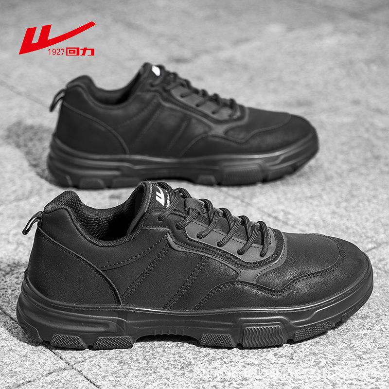 

Оригинальная модная обувь Shanghai Huili весна-осень, повседневная обувь из искусственной кожи, деловая обувь, мягкая подошва, модная мужская обувь 44