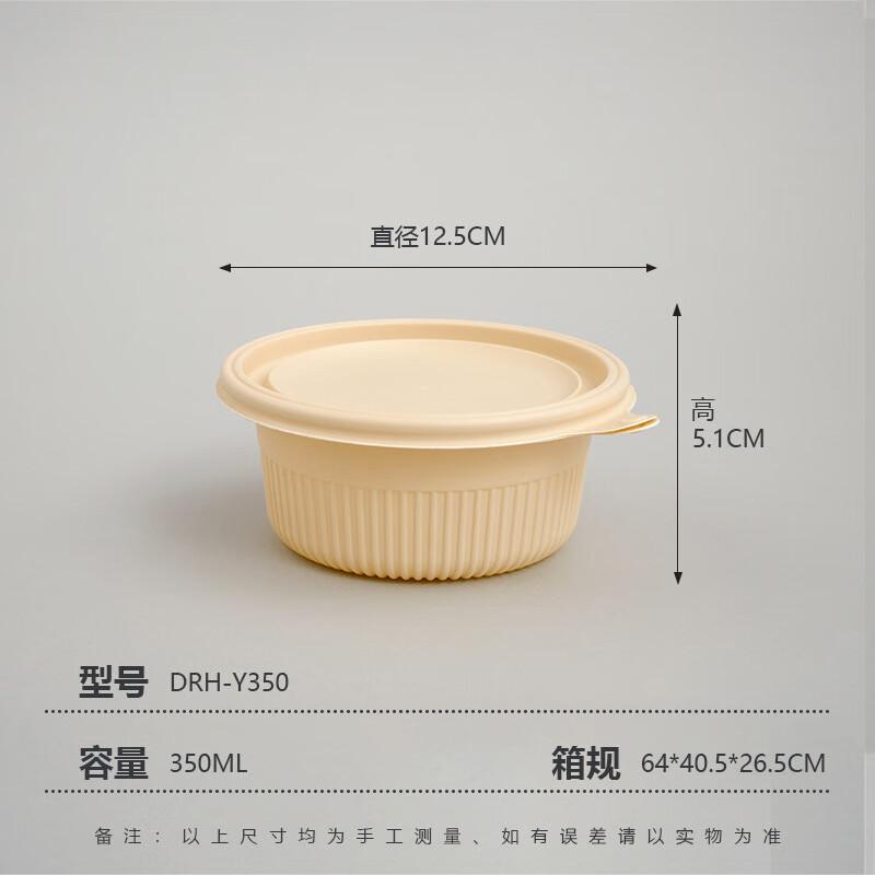 Круглые одноразовые пищевые миски Wen Cheng