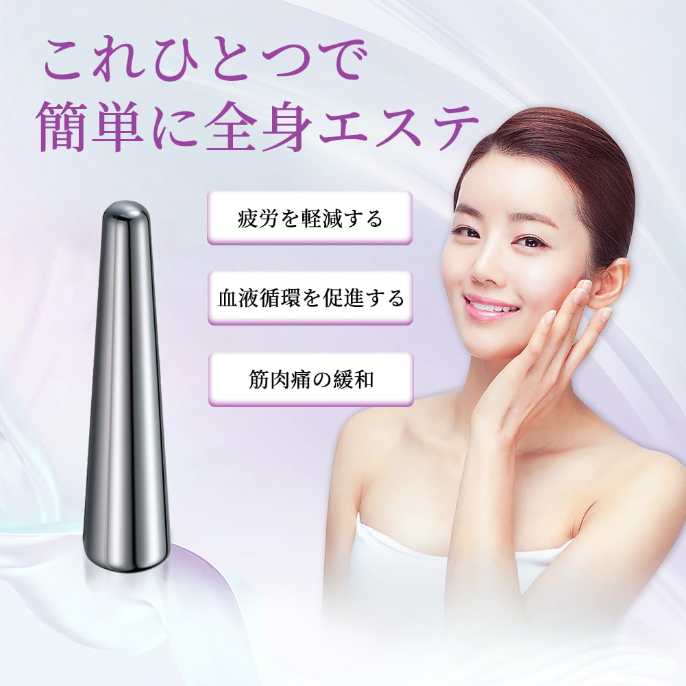 Terahertz Gua Sha Foot Face Myofascial Pressure Point Portable Massage Birthday Holiday Stick Shape Plate, Reflexology, Massage, Release, Pressing,