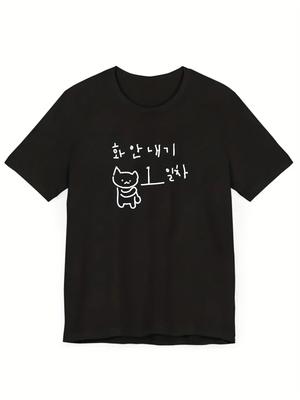 Grafisches T-Shirt Lustiger Koreanischer Stil Schwarzes T-Shirt Kurz Damen-T-Shirt Frühling Modetrend Oberteile Atmungsaktiv Stilvolle Damenbluse
