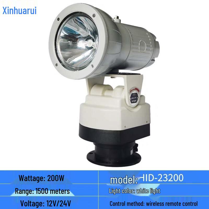 Xinhuarui 200W 12V Marine Remote Control Searchlight