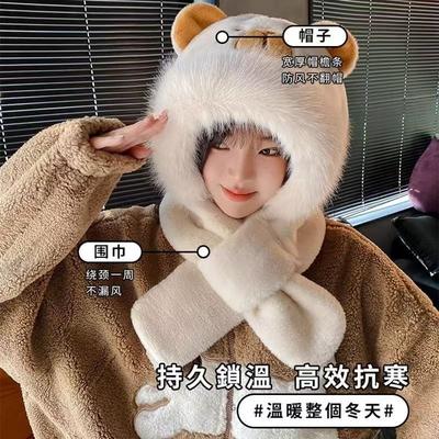 New Cute Capybara Plush Hat Scarf Two-piece Winter Windproof Warm Plush One-piece Hat Women