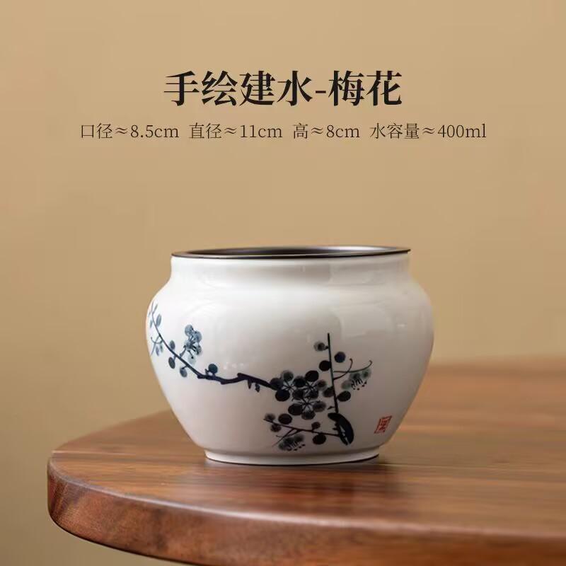 

Пейзажный керамический чайный сервиз Аксессуары Чайница Цзяньшуй Чайное омовение Водонос Домашняя Легкая Роскошь Кунг-фу Моющая чашка Моющий чайник Подставка hand painted tea residue tank - plum blossom белый
